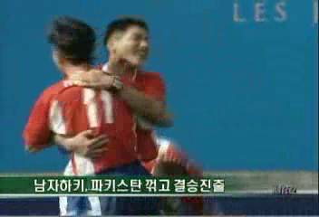 남자 하키 우승 후보 파키스탄 꺾고 첫 결승 진출한창완