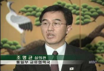 조명균(통일부 교류협력국 심의관) 대북 식량지원 관련 발언