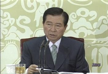 김대중(대통령) 지식 정보화 산업 육성 의지 발언