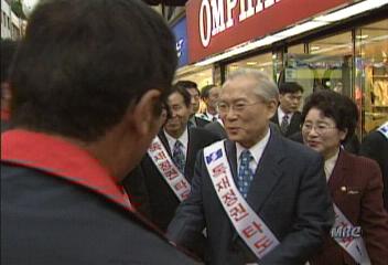 한나라당 이회창 총재 국회 등원 시사박용찬
