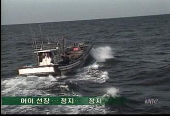 밀입국자 39명 태운 어선 해경에 적발신광하