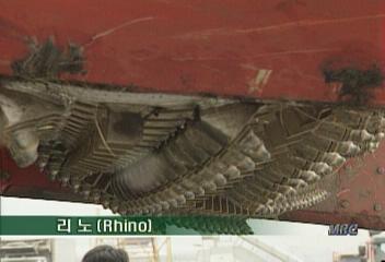 독일제 첨단 지뢰 제거 장비 김포공항 도착김대경