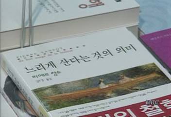 제목에 느리게 들어간 책들 인기이선재