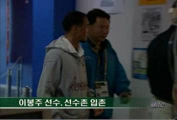 마라톤 이봉주 금메달 향해 마지막 점검김성식