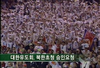 하키협회 남자대표팀 환영행사신동진