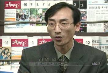 김영일 실장 (중앙교육진흥연구소) 인터뷰