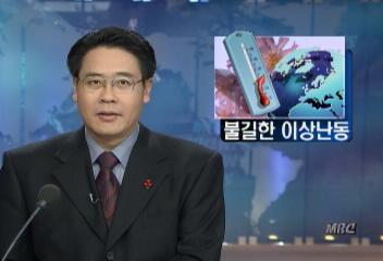 지구촌 이상난동에 유럽 생태계 혼란전영배