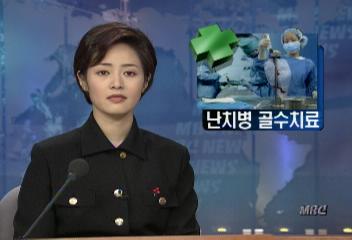 국내 의료진 악성 류머티스 질환 치료법 개발정규철