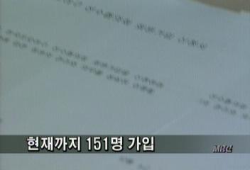 스포츠뉴스 오프닝박경추