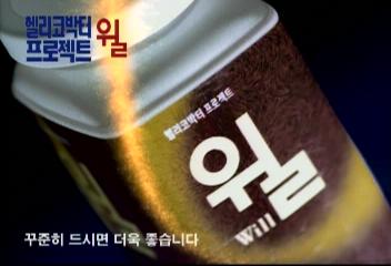 김한길 장관 핸드볼 김향기 위로박경추