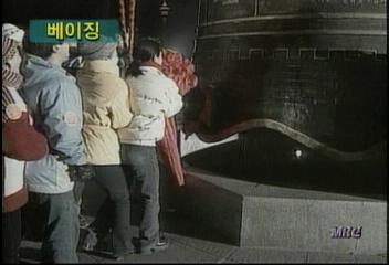 지구촌의 새해맞이김효엽