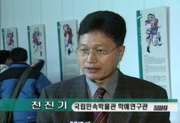 다산과 풍요의 상징 뱀의 해이선재