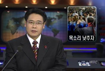 기초부터 다시낮은 목소리의 사회 만들자조정민