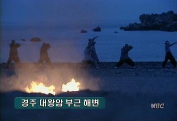 선무도의 본산 골굴사 스님들의 새해맞이박상후