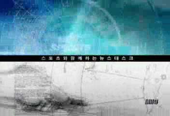 신나는 4연승배선영