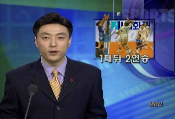 배구 LG화재 1패 뒤 2연승박경추