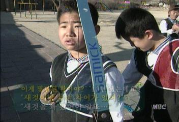 산골 소년들의 양궁 꿈조승원