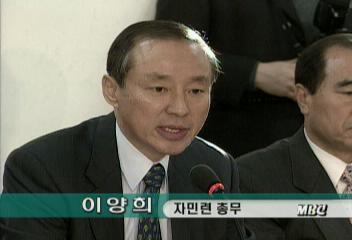자민련 강창희 부총재에게 최후통첩황외진 기자