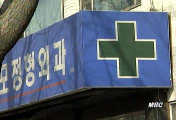 지방흡입 수술 환자 사망양효경 기자