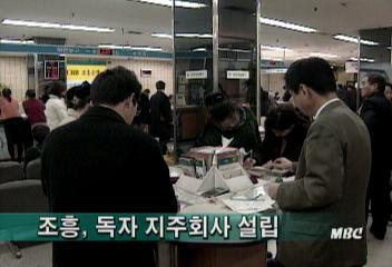 금융권 지각변동 예상이용마 기자