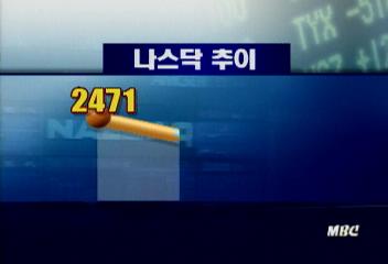 올해 경제에 먹구름박재훈 기자