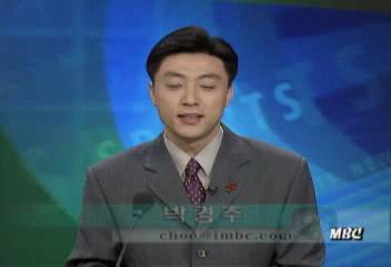 스포츠뉴스 오프닝박경추
