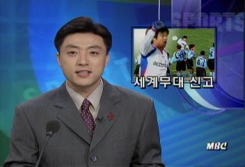 한일세계축구경기 올스타팀 11 무승부김대근 기자