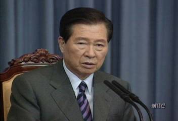 김대중 대통령 발언