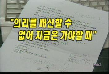 자살사이트에서 만난 친구와 의리 지키려 음독 자살이해승