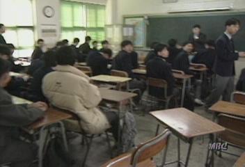 집중취재겨울방학 후 수업 하는둥 마는둥최장원