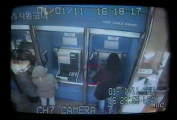 현금자동지급기 감시카메라 있으나 마나양효경