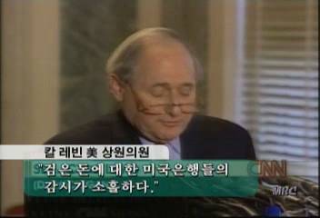 미 상원의원 발언