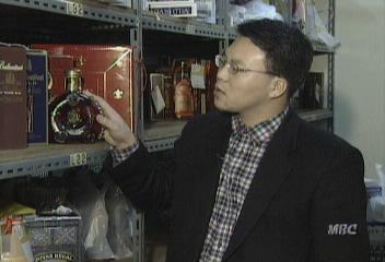 김포 세관 창고는 보물창고이진희