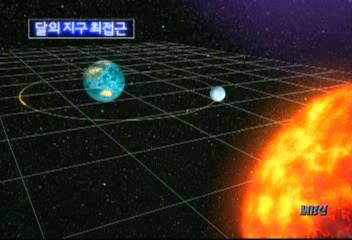 날씨와 생활조문기