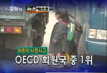 오늘의 뉴스데스크