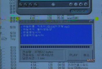 냅스터의 판결 공짜 음악 관행에 제동허지은