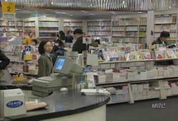 판매방식 새로운 전쟁 인터넷 서적 판매이언주