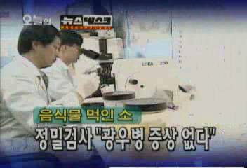 오늘의 뉴스데스크