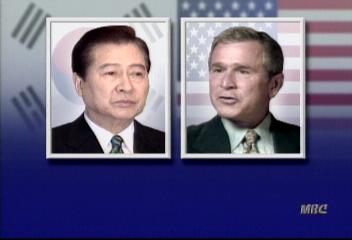 대북정책 조율 위해 다음달 7일 한미 정상회담 열려윤용철