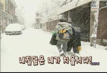 날씨와 생활조문기