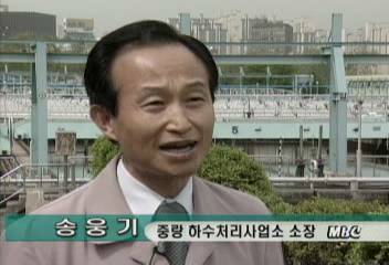 수돗물 염소 소독에 대한 하수처리사업소 송웅기소장 인터뷰