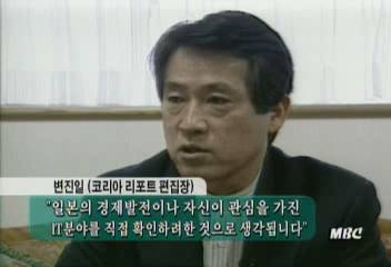김정남 밀입국에 대한 코리아리포트편집장 변진일씨 인터뷰