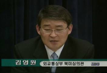 아미티지 부장관의 발언에 대한 외교통상부 김영원 북미심의관 발언