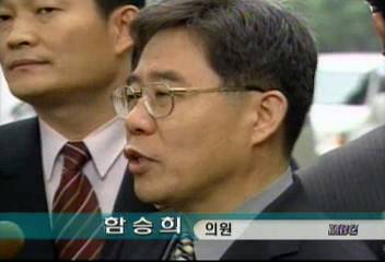 역사 왜곡 교과서의 제조판매금지 가처분신청낸 함승희 의원 인터뷰