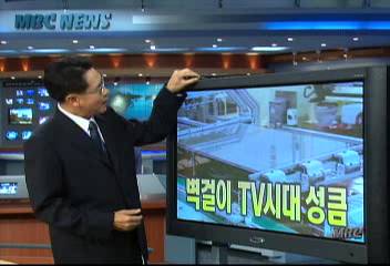 LG PDP 벽걸이 TV 구미공장 준공 세계 2위 규모도건엽