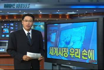 LG 등 국내 가전업체 PDP 세계시장 일본과 접전양찬승