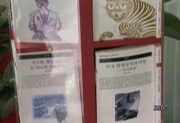 서점가 대학 시간강사 등 무명학자 문고판 인기박상후