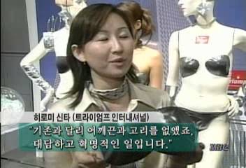 일본 어깨끈 고리 없앤 구조개혁 브레지어 등장김효엽