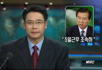 김대통령 주5일 근무제 조속 실시 당부[송기원]