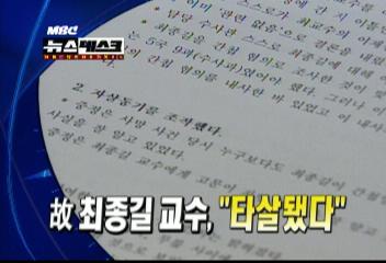 주요뉴스